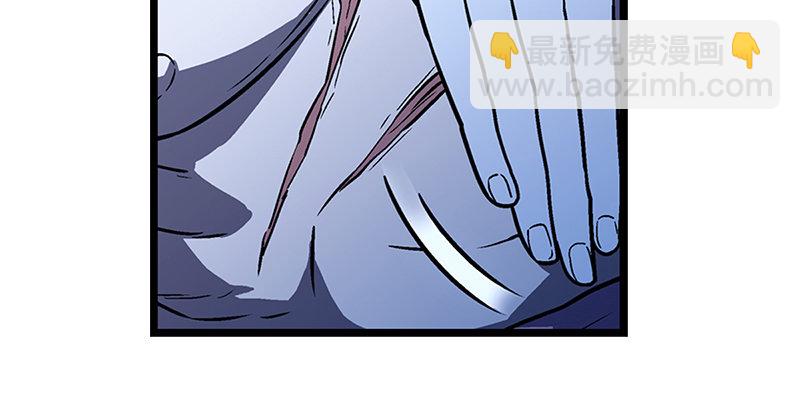 笑傲江湖 - 第十八話 救人！(2/4) - 8