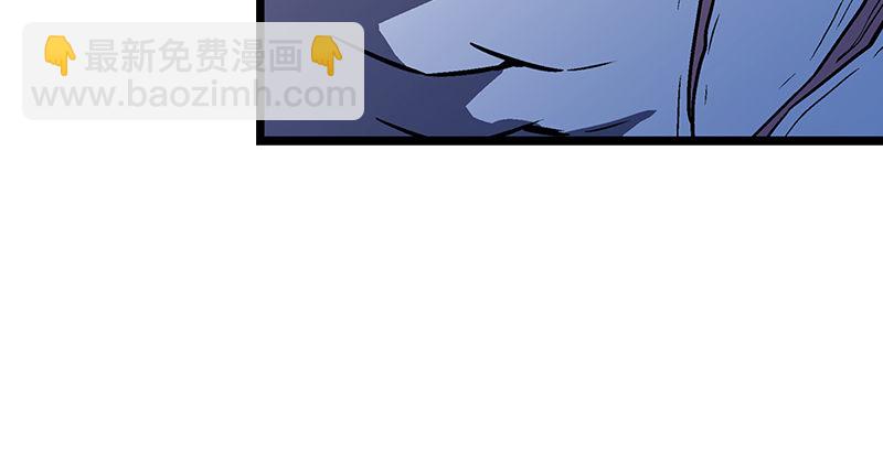 笑傲江湖 - 第十八話 救人！(2/4) - 3