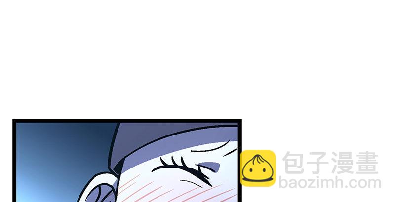 笑傲江湖 - 第十八話 救人！(2/4) - 4