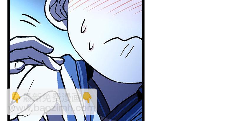 笑傲江湖 - 第十八話 救人！(2/4) - 5