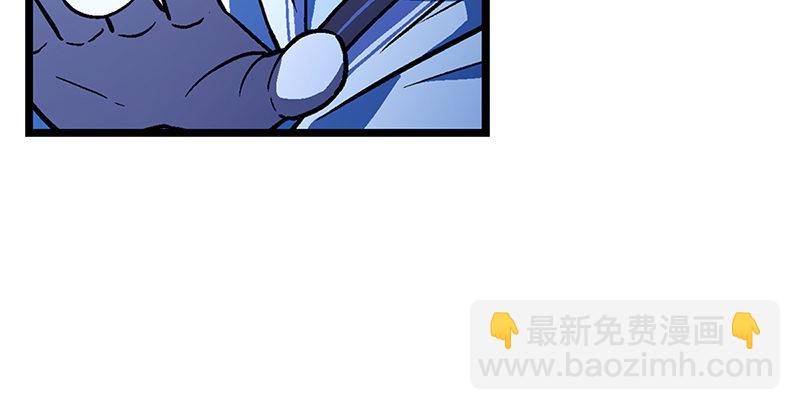 笑傲江湖 - 第十八話 救人！(2/4) - 6