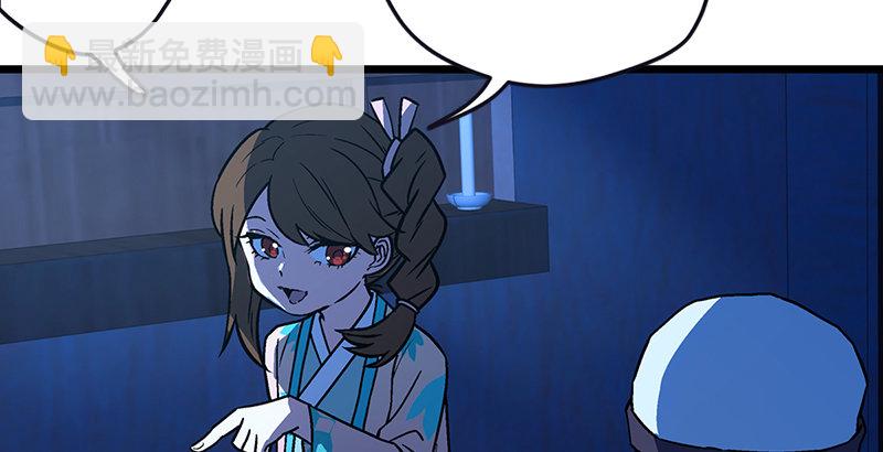 笑傲江湖 - 第十八話 救人！(2/4) - 8