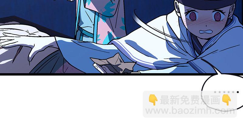 笑傲江湖 - 第十八話 救人！(2/4) - 1