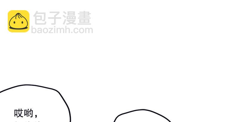 笑傲江湖 - 第十八話 救人！(2/4) - 2