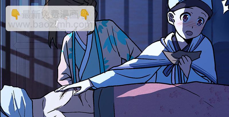 笑傲江湖 - 第十八話 救人！(2/4) - 4