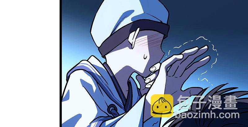 笑傲江湖 - 第十八話 救人！(2/4) - 7