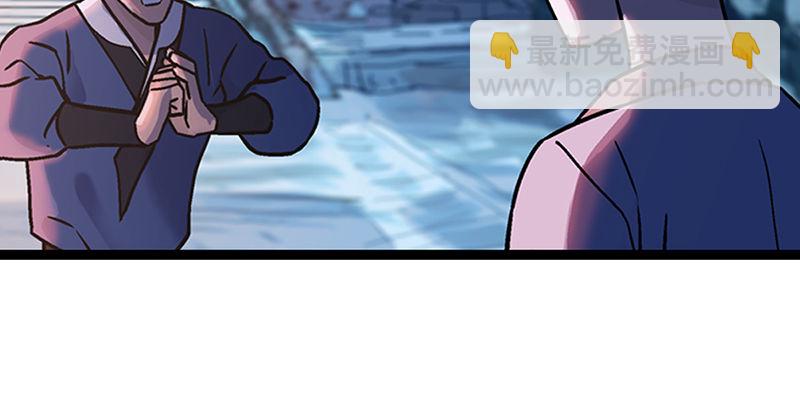 笑傲江湖 - 第十八話 救人！(1/4) - 7