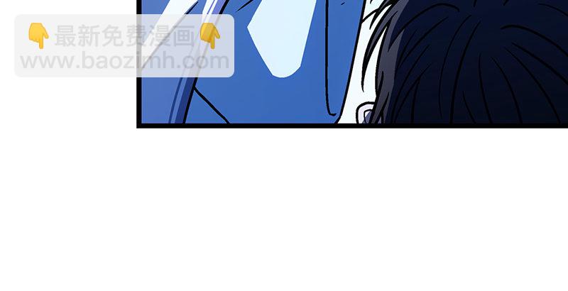 笑傲江湖 - 第十八話 救人！(2/4) - 8