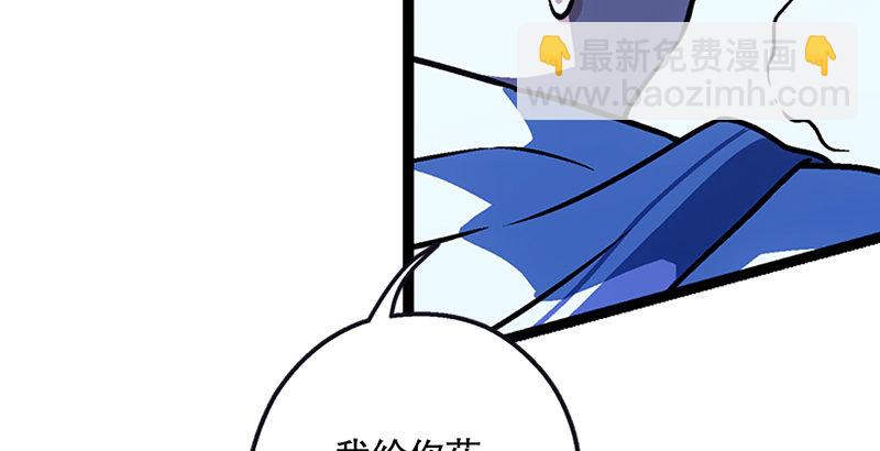 笑傲江湖 - 第十八話 救人！(2/4) - 3