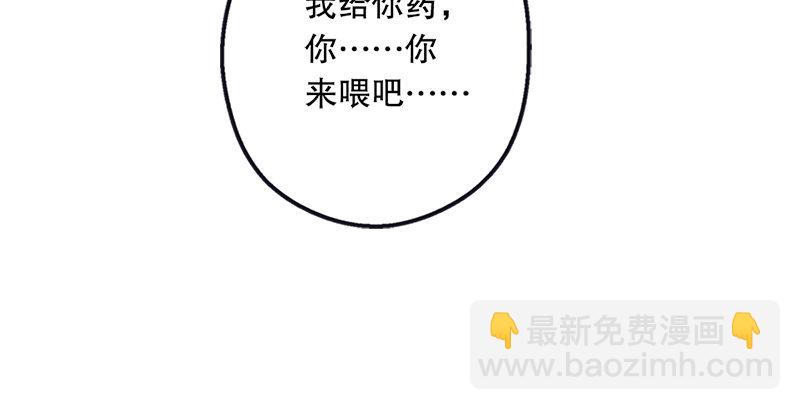 笑傲江湖 - 第十八話 救人！(2/4) - 4