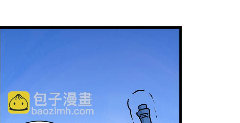 笑傲江湖 - 第十八話 救人！(2/4) - 5