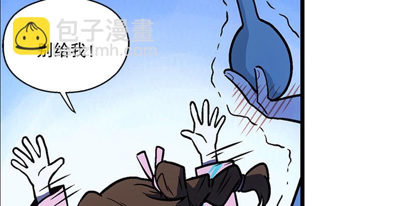 笑傲江湖 - 第十八話 救人！(2/4) - 6