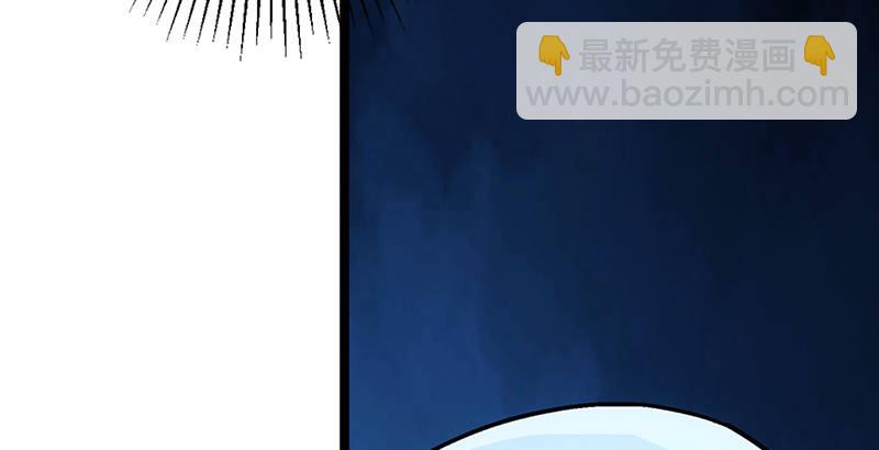 笑傲江湖 - 第十八話 救人！(2/4) - 3