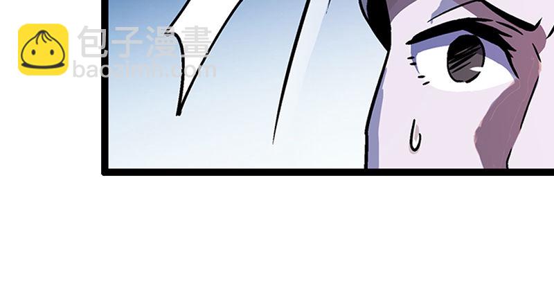 笑傲江湖 - 第十八話 救人！(1/4) - 1