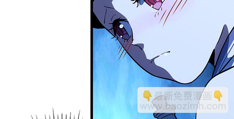 笑傲江湖 - 第十八話 救人！(2/4) - 5