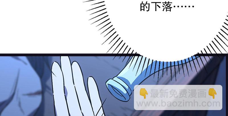 笑傲江湖 - 第十八話 救人！(2/4) - 2