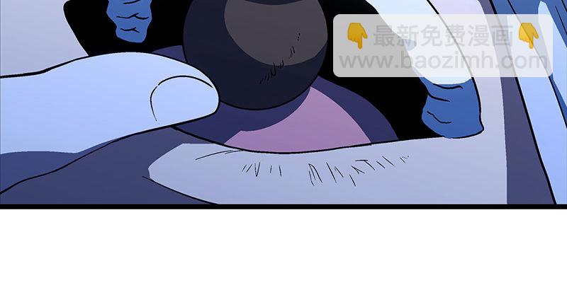 笑傲江湖 - 第十八話 救人！(2/4) - 5