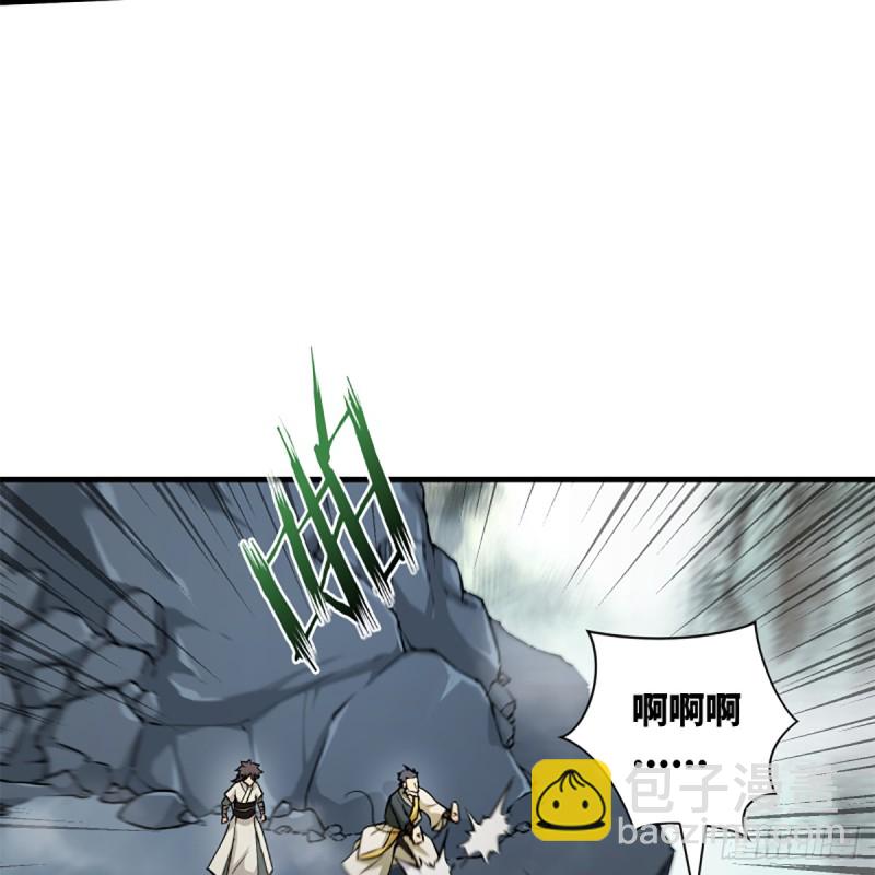 笑傲江湖 - 第一百八十四話 飛錐奪命(1/2) - 2