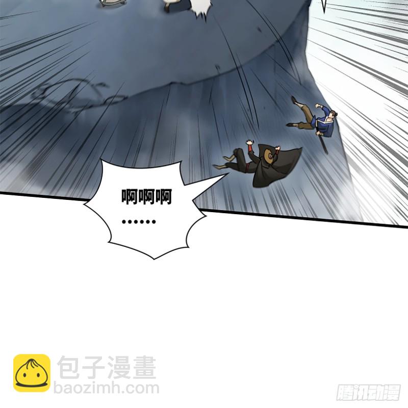 笑傲江湖 - 第一百八十四話 飛錐奪命(1/2) - 3