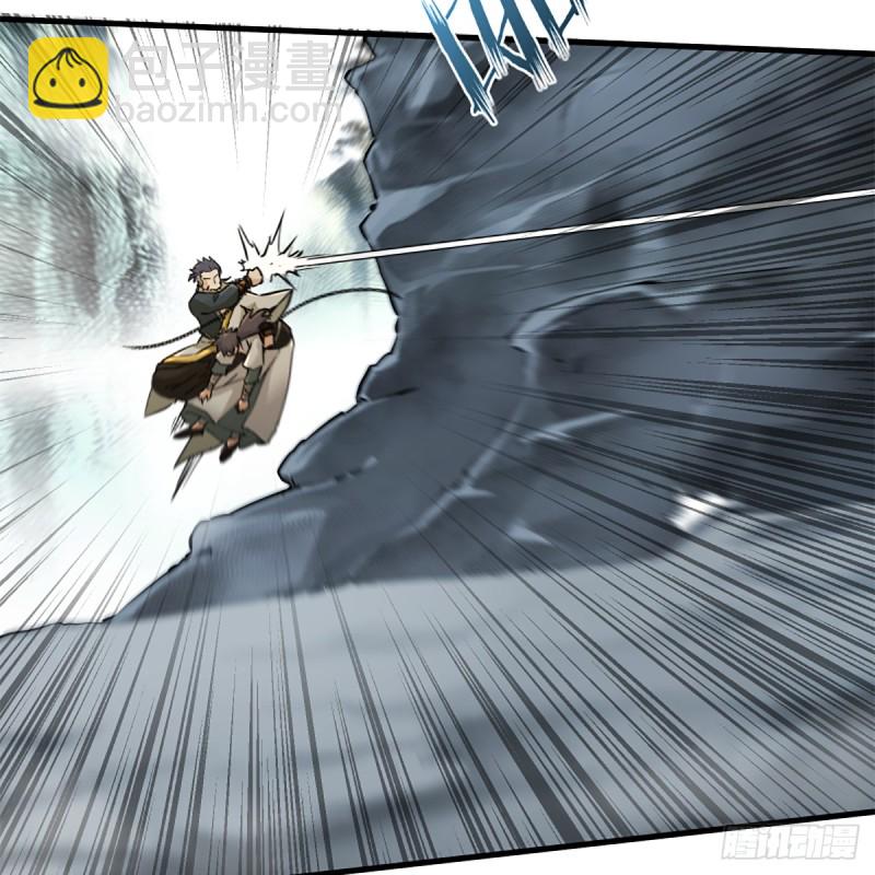 笑傲江湖 - 第一百八十四話 飛錐奪命(1/2) - 1