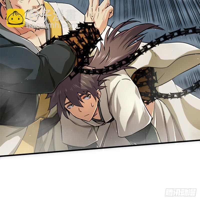 笑傲江湖 - 第一百八十四話 飛錐奪命(1/2) - 4