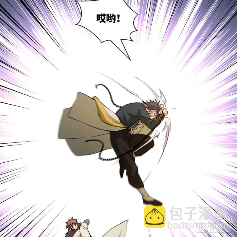 笑傲江湖 - 第一百八十四話 飛錐奪命(1/2) - 2