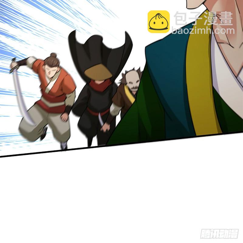 笑傲江湖 - 第一百八十四話 飛錐奪命(1/2) - 7