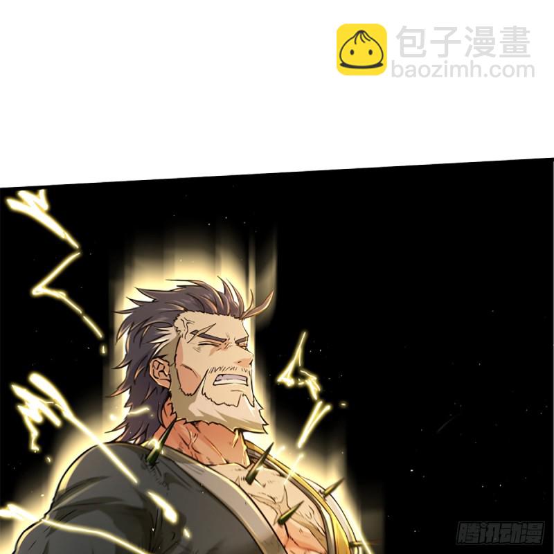 笑傲江湖 - 第一百八十四話 飛錐奪命(1/2) - 8