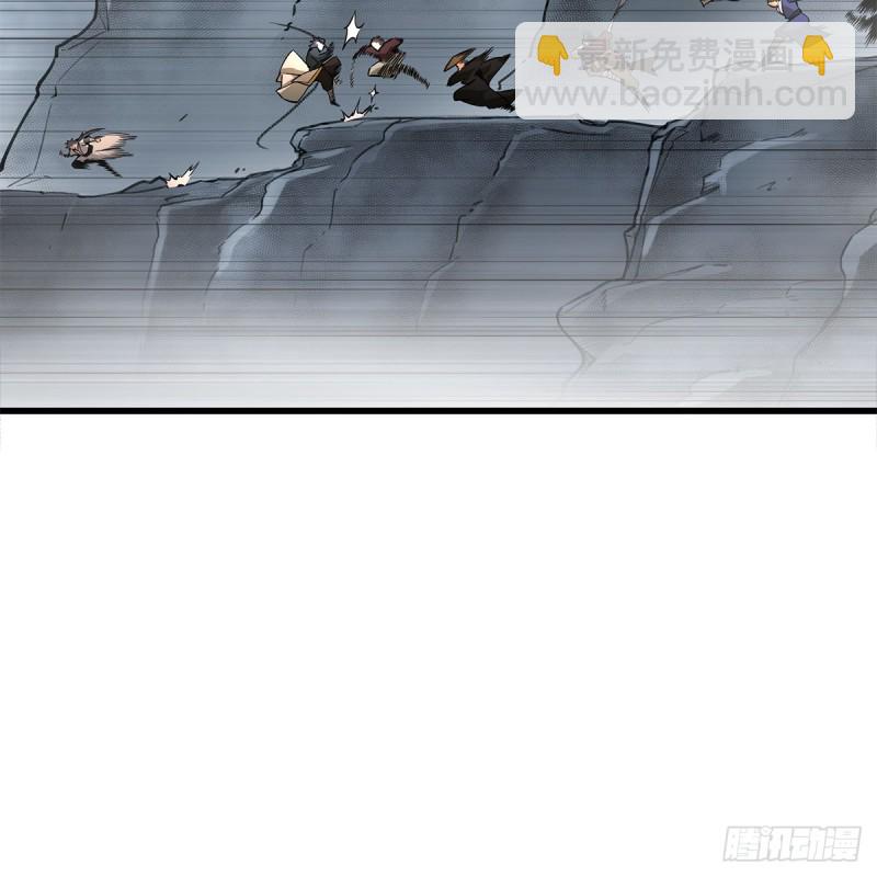 笑傲江湖 - 第一百八十四話 飛錐奪命(1/2) - 2