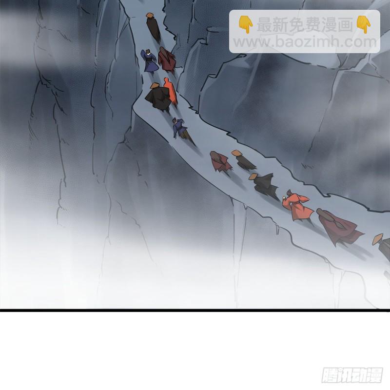 笑傲江湖 - 第一百八十四話 飛錐奪命(1/2) - 5