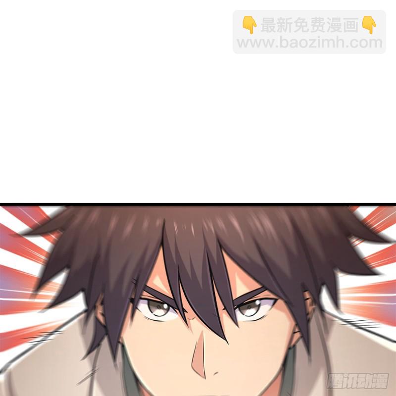 笑傲江湖 - 第一百八十四話 飛錐奪命(1/2) - 6