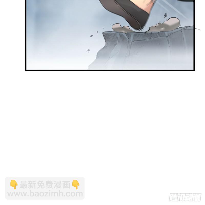 笑傲江湖 - 第一百八十四話 飛錐奪命(1/2) - 2