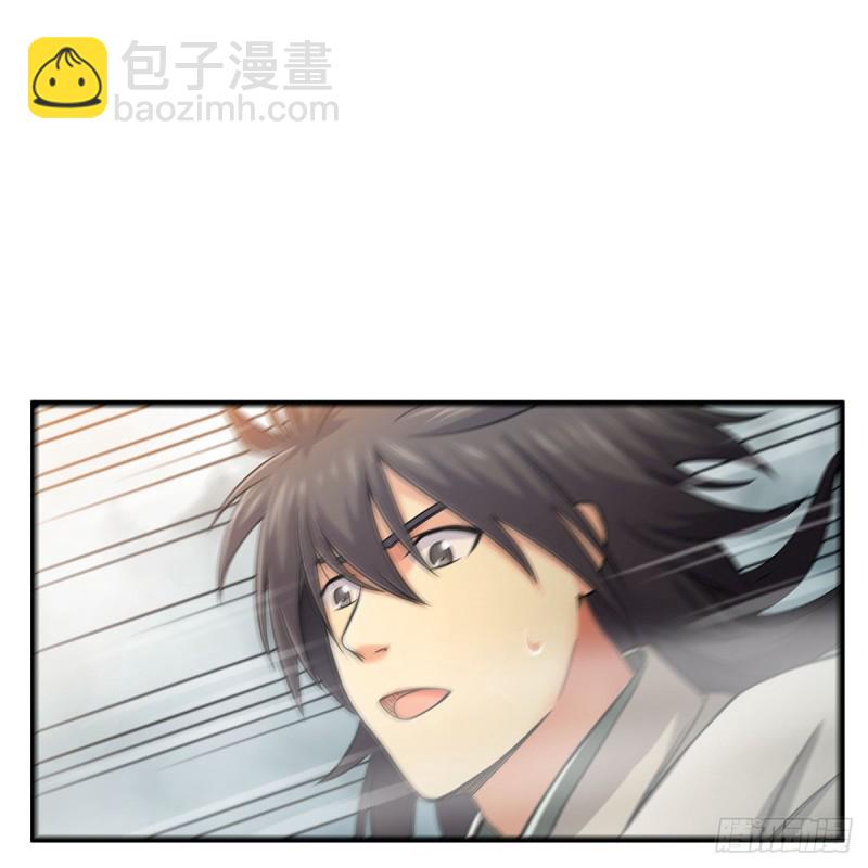 笑傲江湖 - 第一百八十四話 飛錐奪命(2/2) - 3