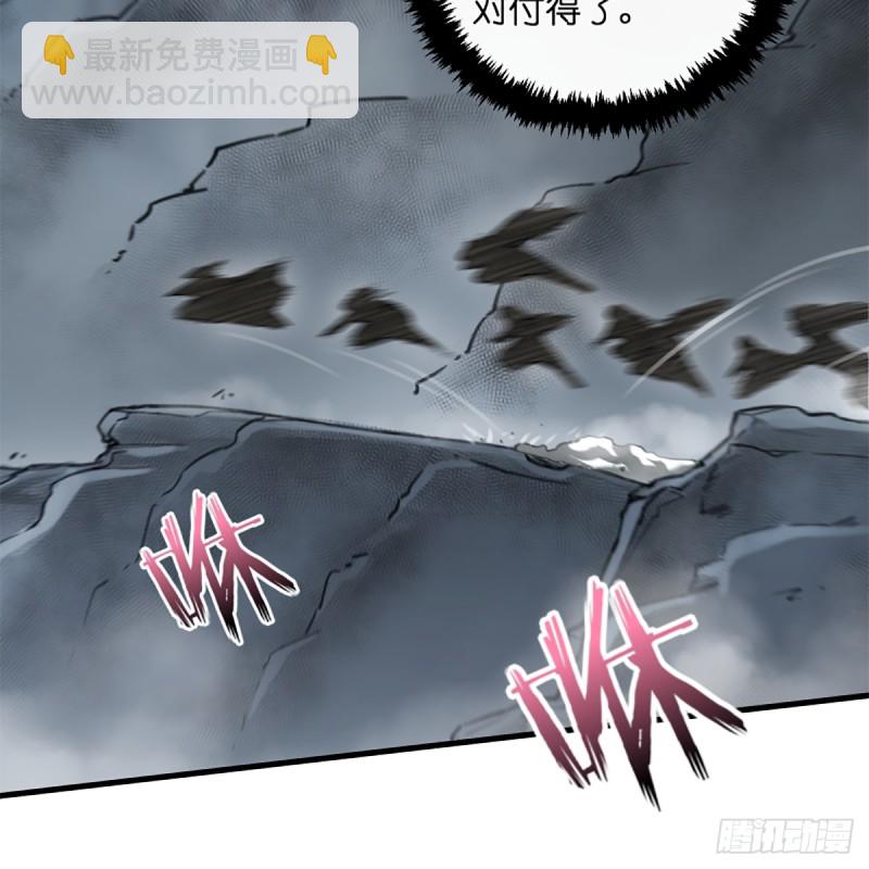 笑傲江湖 - 第一百八十四話 飛錐奪命(1/2) - 6