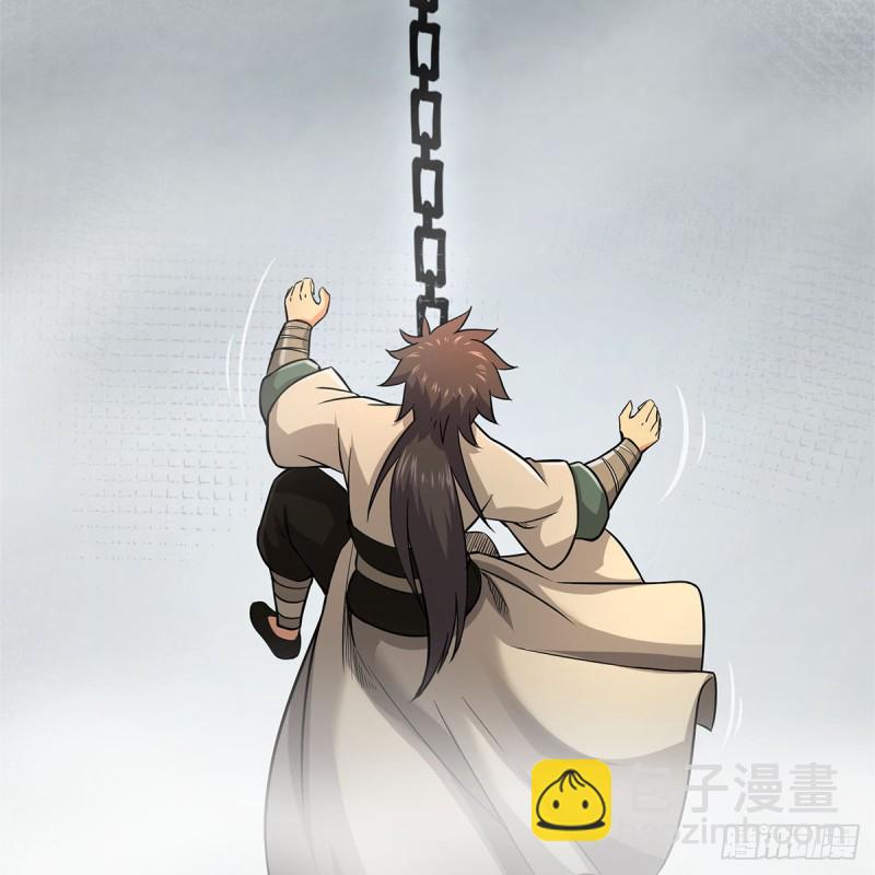 笑傲江湖 - 第一百八十四話 飛錐奪命(2/2) - 4