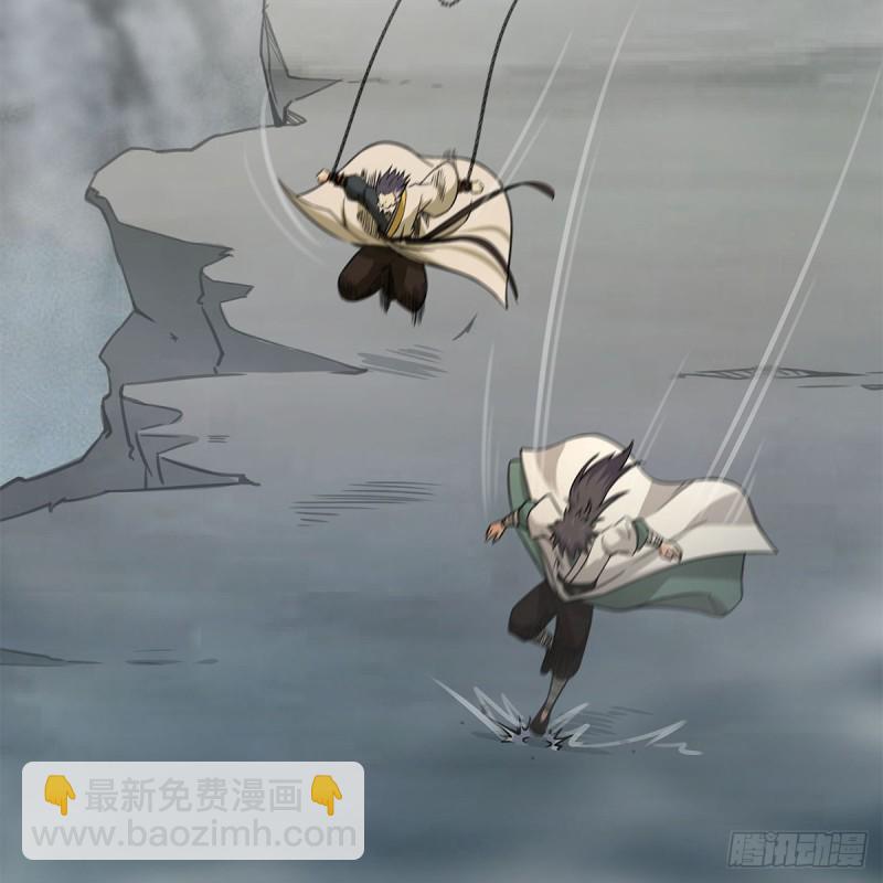 笑傲江湖 - 第一百八十四話 飛錐奪命(2/2) - 3