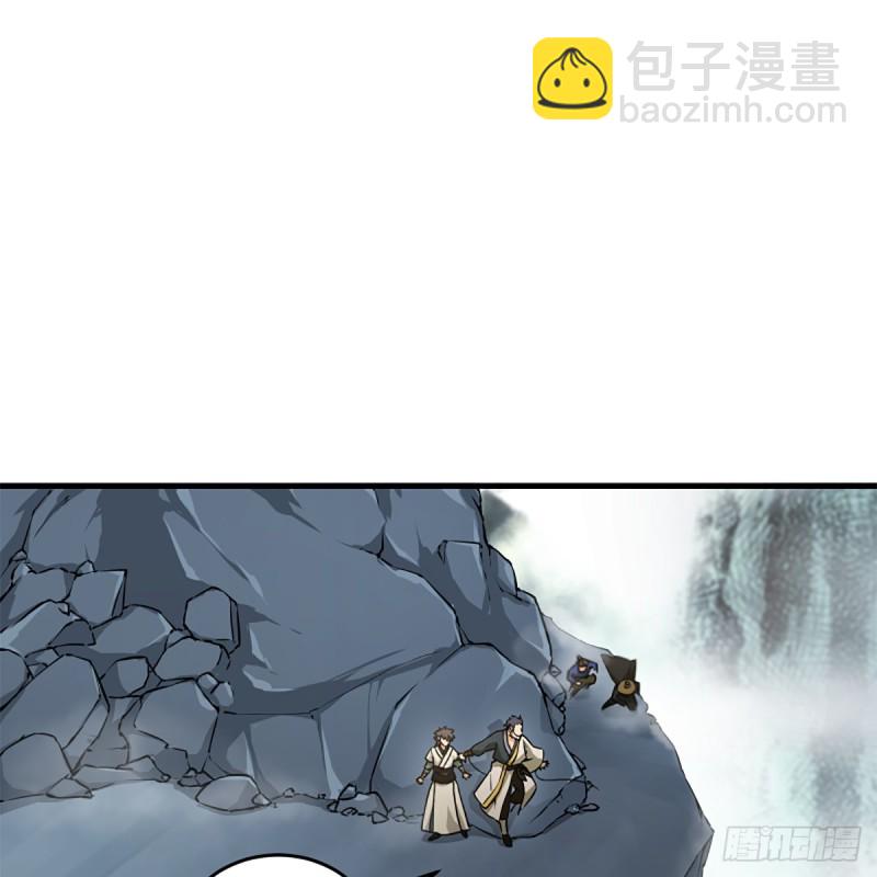 笑傲江湖 - 第一百八十四話 飛錐奪命(1/2) - 7