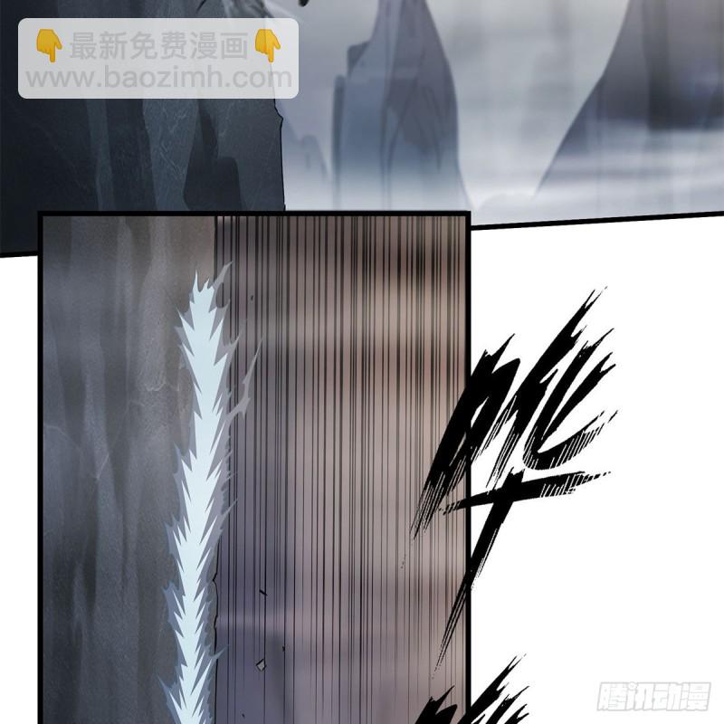 笑傲江湖 - 第一百八十六話 忘了我嗎？(1/2) - 4