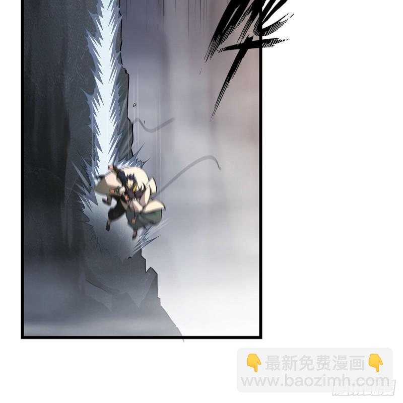 笑傲江湖 - 第一百八十六話 忘了我嗎？(1/2) - 5