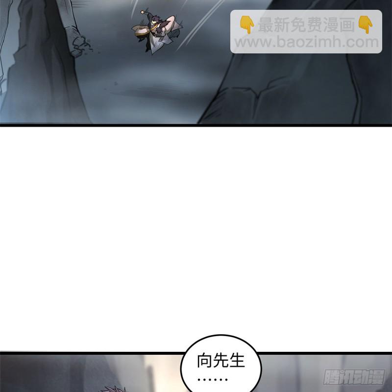 笑傲江湖 - 第一百八十六話 忘了我嗎？(1/2) - 3