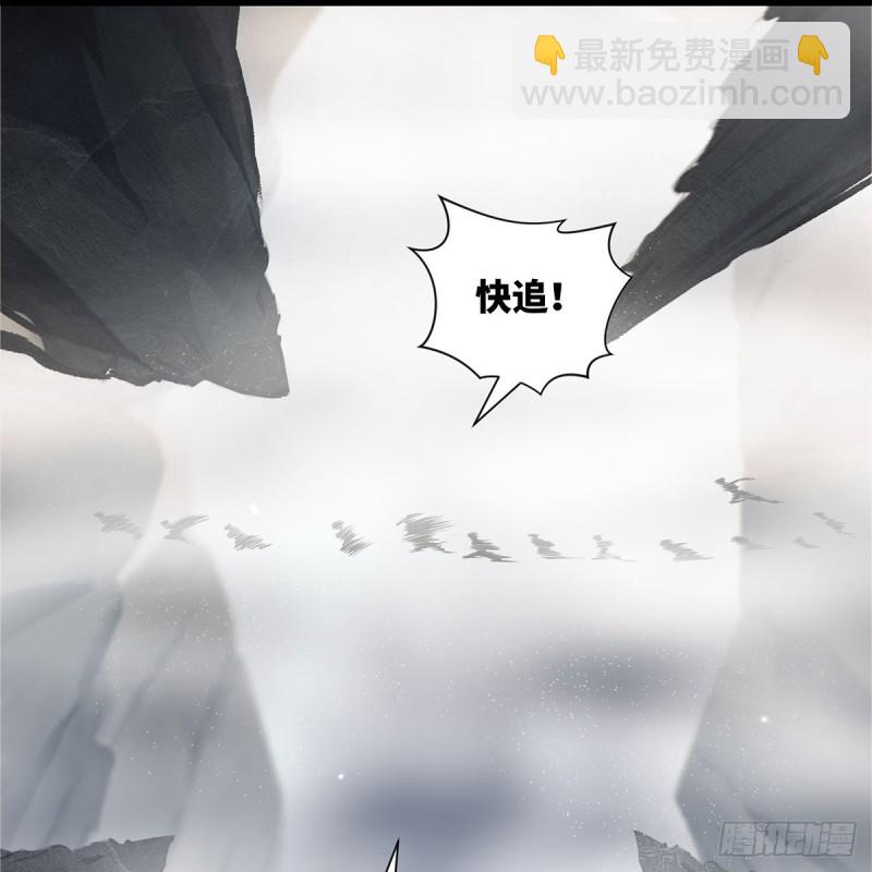 笑傲江湖 - 第一百八十六話 忘了我嗎？(1/2) - 5