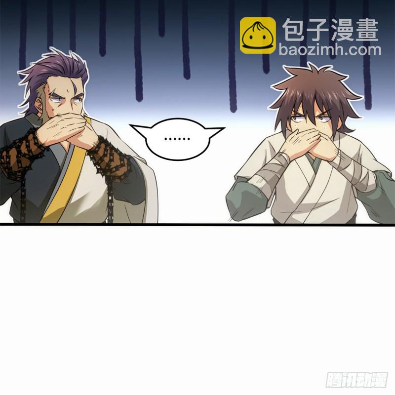 笑傲江湖 - 第一百八十六話 忘了我嗎？(2/2) - 7