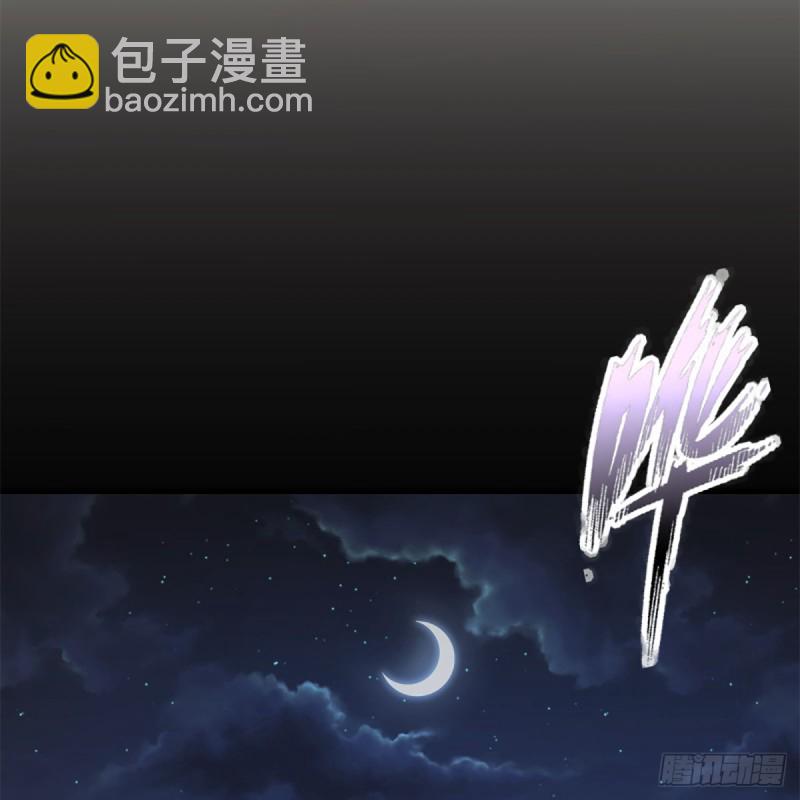 笑傲江湖 - 第一百八十六話 忘了我嗎？(2/2) - 3