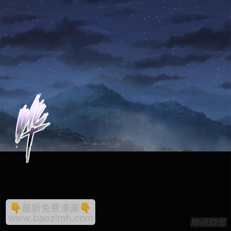 笑傲江湖 - 第一百八十六話 忘了我嗎？(2/2) - 4