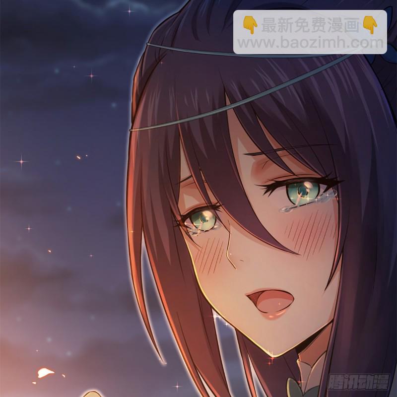 笑傲江湖 - 第一百八十六話 忘了我嗎？(2/2) - 4