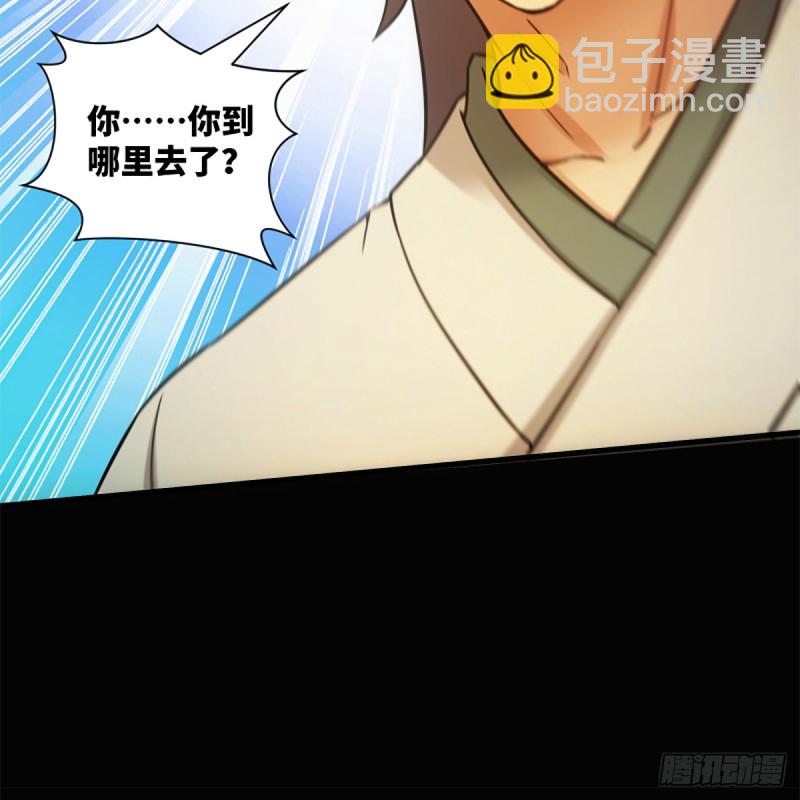 笑傲江湖 - 第一百八十六話 忘了我嗎？(2/2) - 1