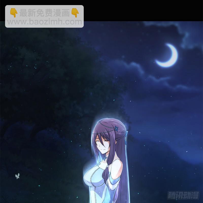 笑傲江湖 - 第一百八十六話 忘了我嗎？(2/2) - 4