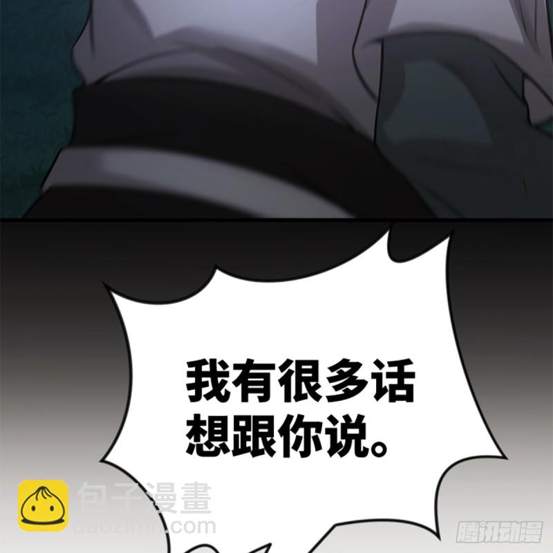 笑傲江湖 - 第一百八十六話 忘了我嗎？(2/2) - 7