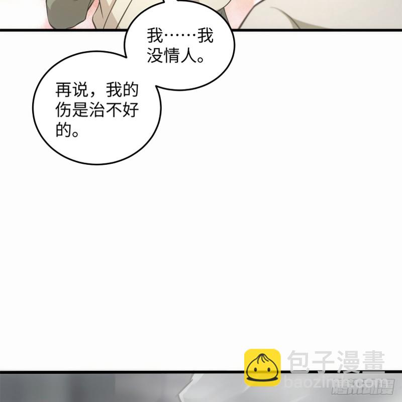 笑傲江湖 - 第一百八十六話 忘了我嗎？(2/2) - 5