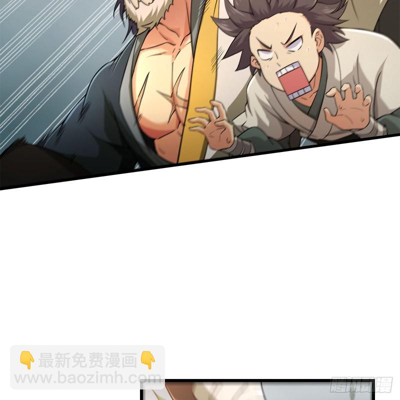 笑傲江湖 - 第一百八十六話 忘了我嗎？(1/2) - 8